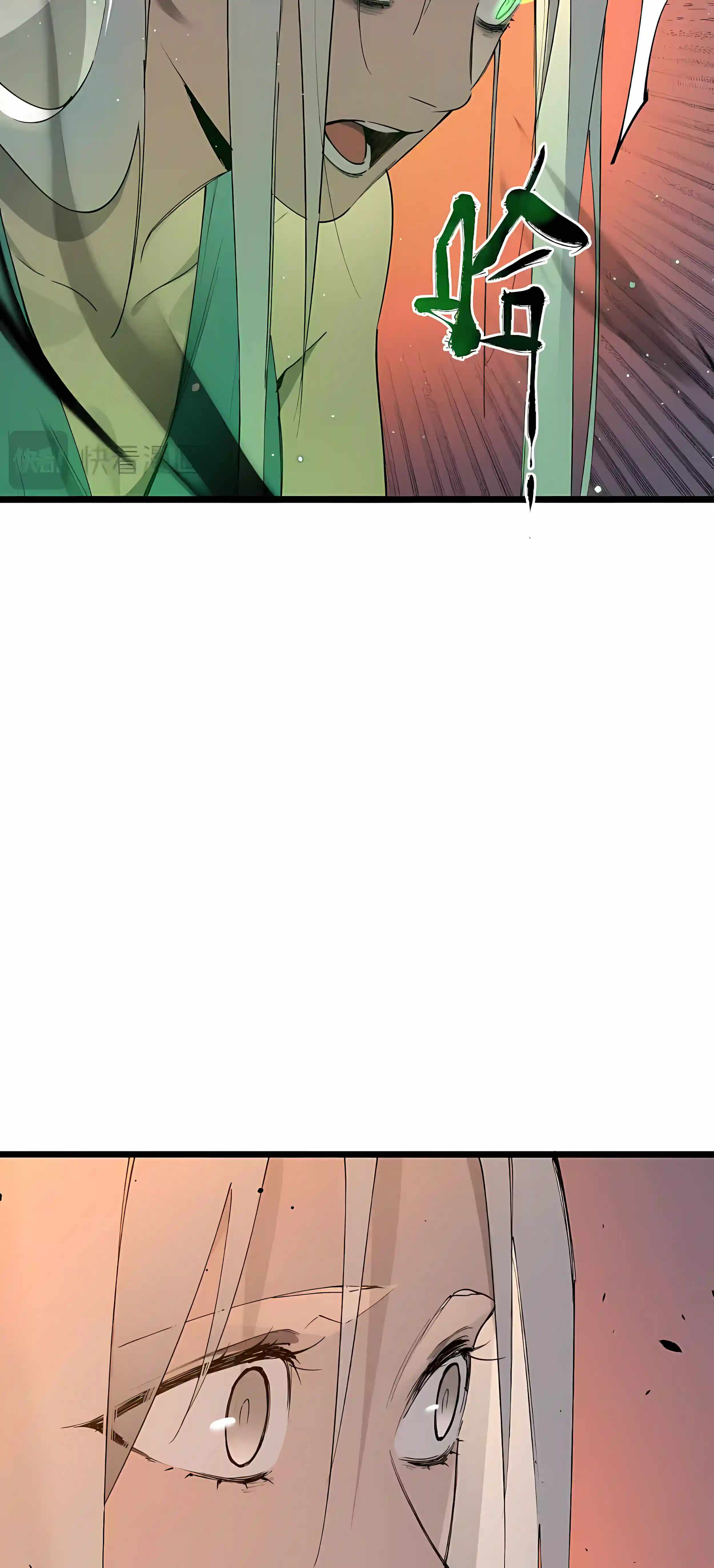 SSS Grade Saint Knight Chapter 200 - Page 14
