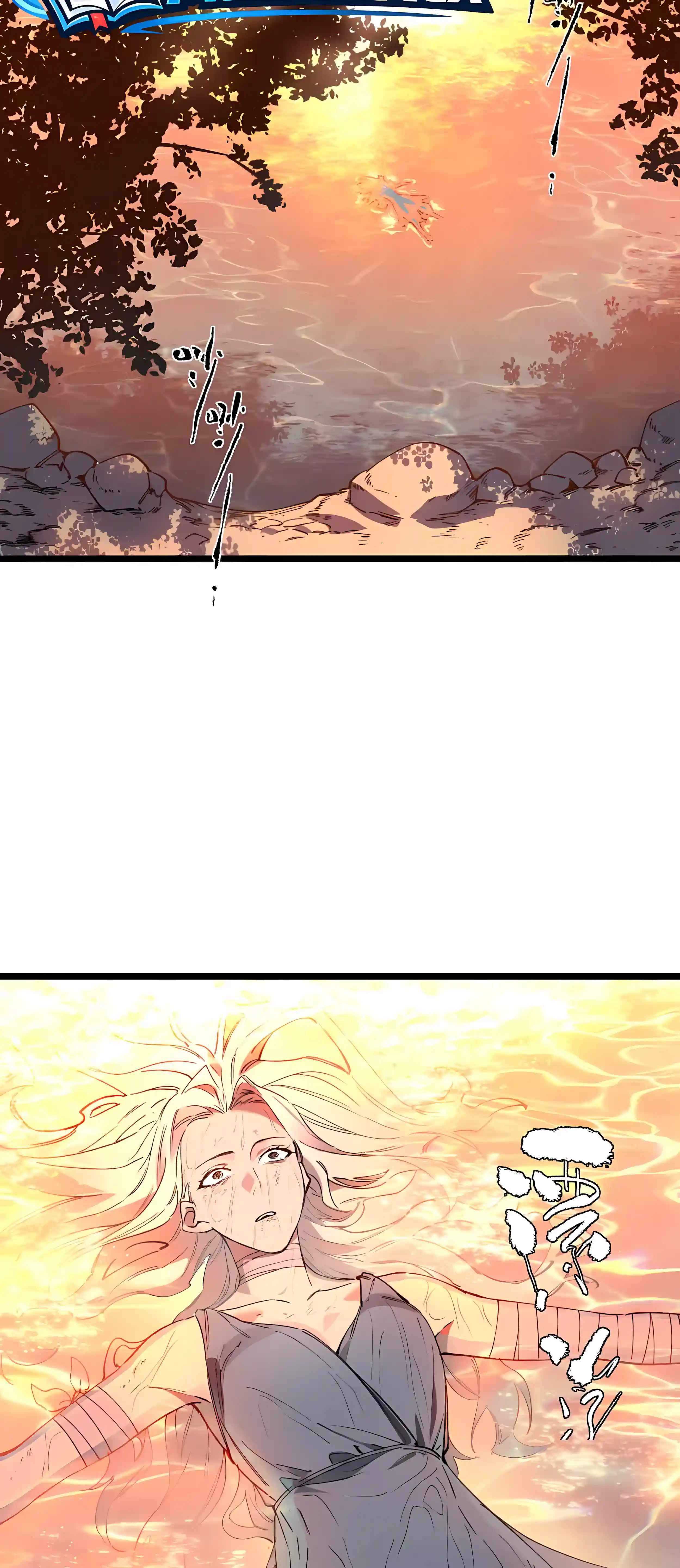 SSS Grade Saint Knight Chapter 200 - Page 7