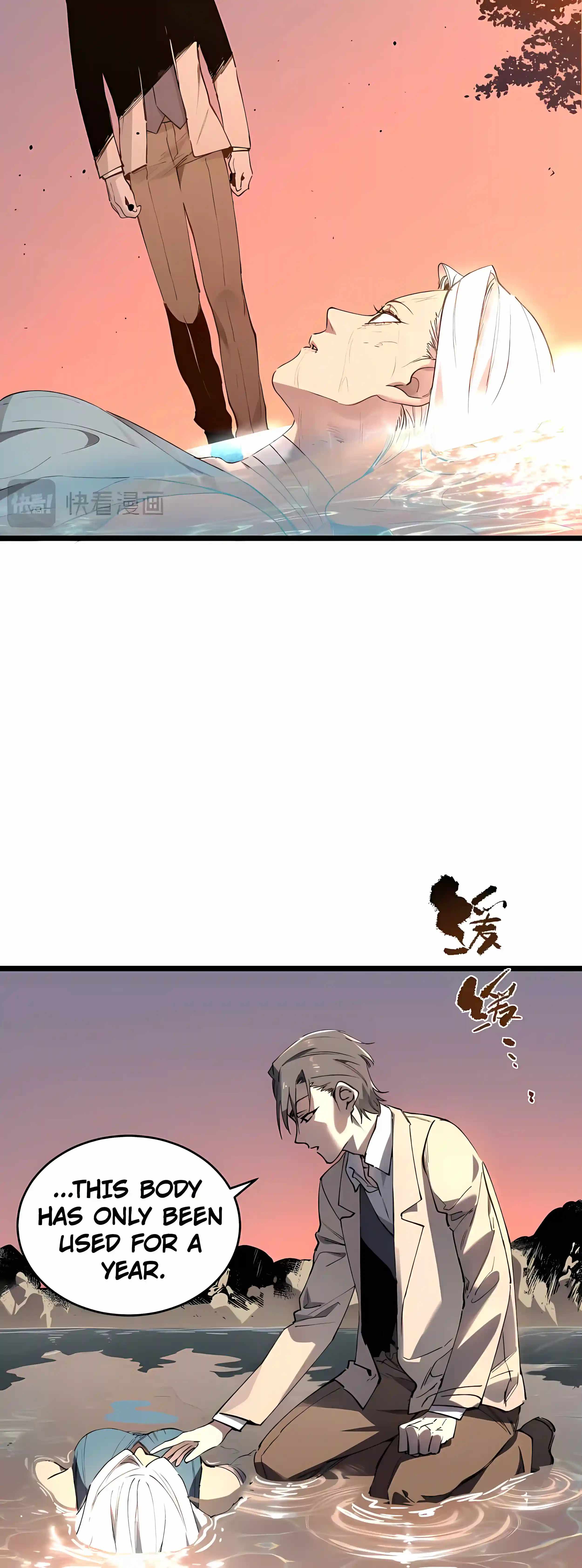 SSS Grade Saint Knight Chapter 200 - Page 9