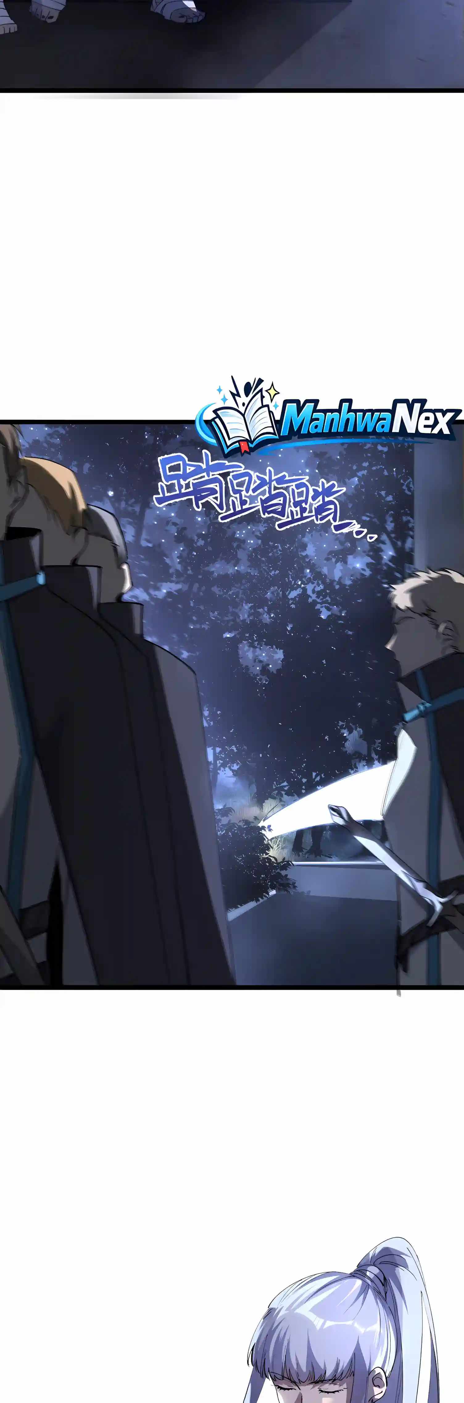 SSS Grade Saint Knight Chapter 204 - Page 10