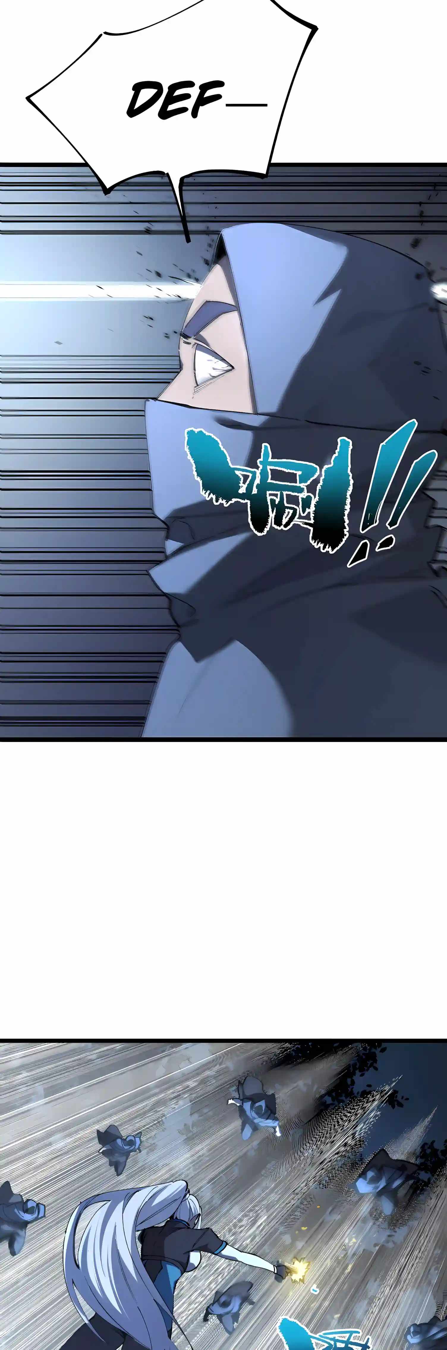 SSS Grade Saint Knight Chapter 204 - Page 13
