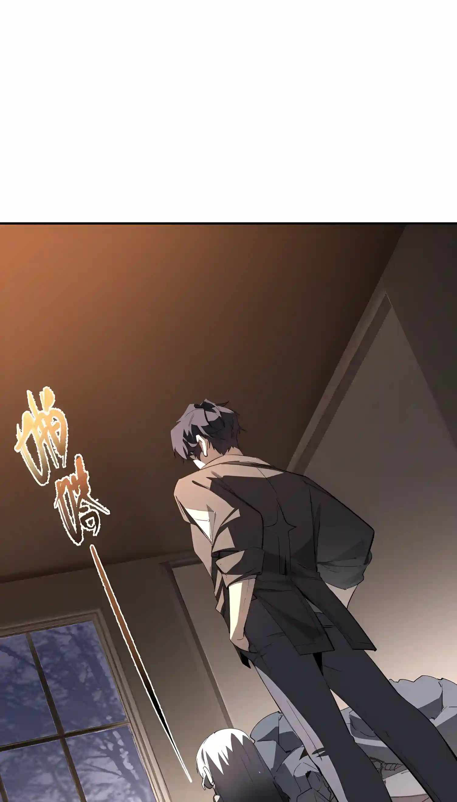 SSS Grade Saint Knight Chapter 204 - Page 39