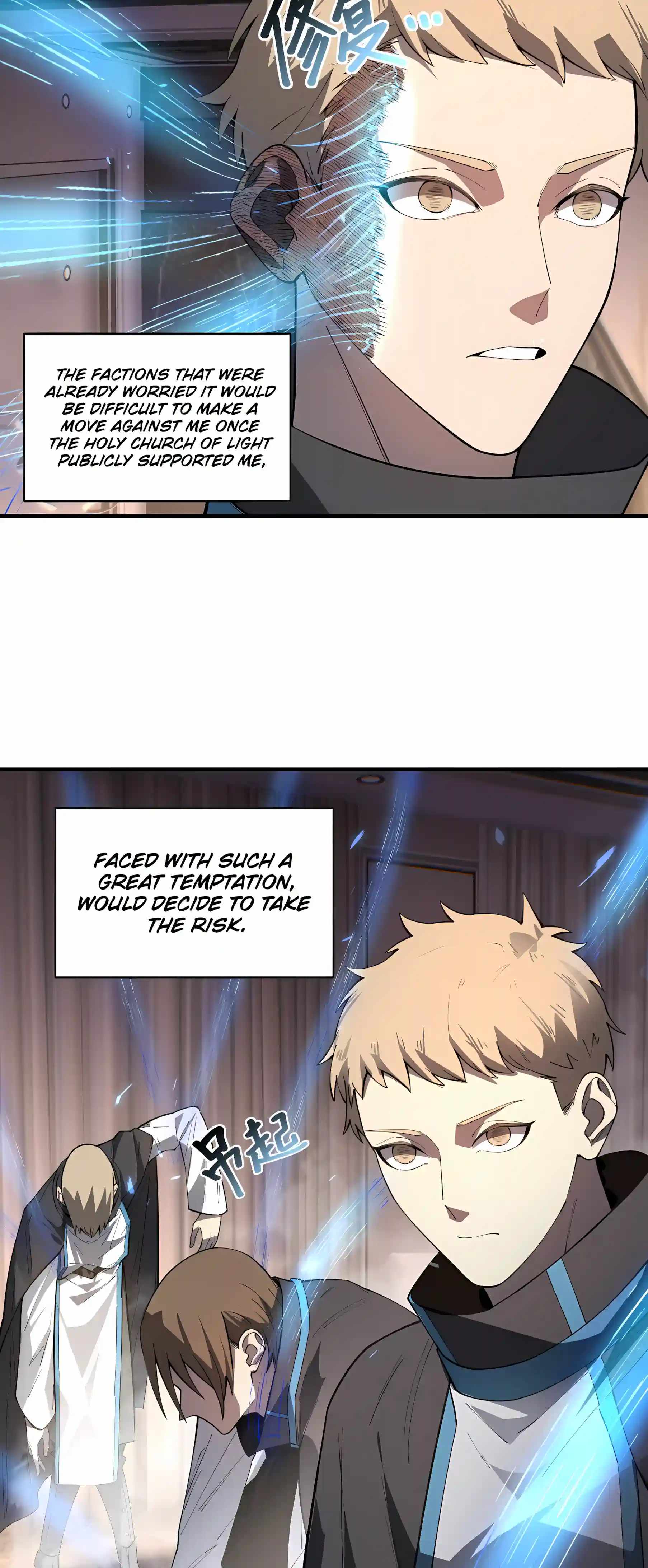 SSS Grade Saint Knight Chapter 205 - Page 25