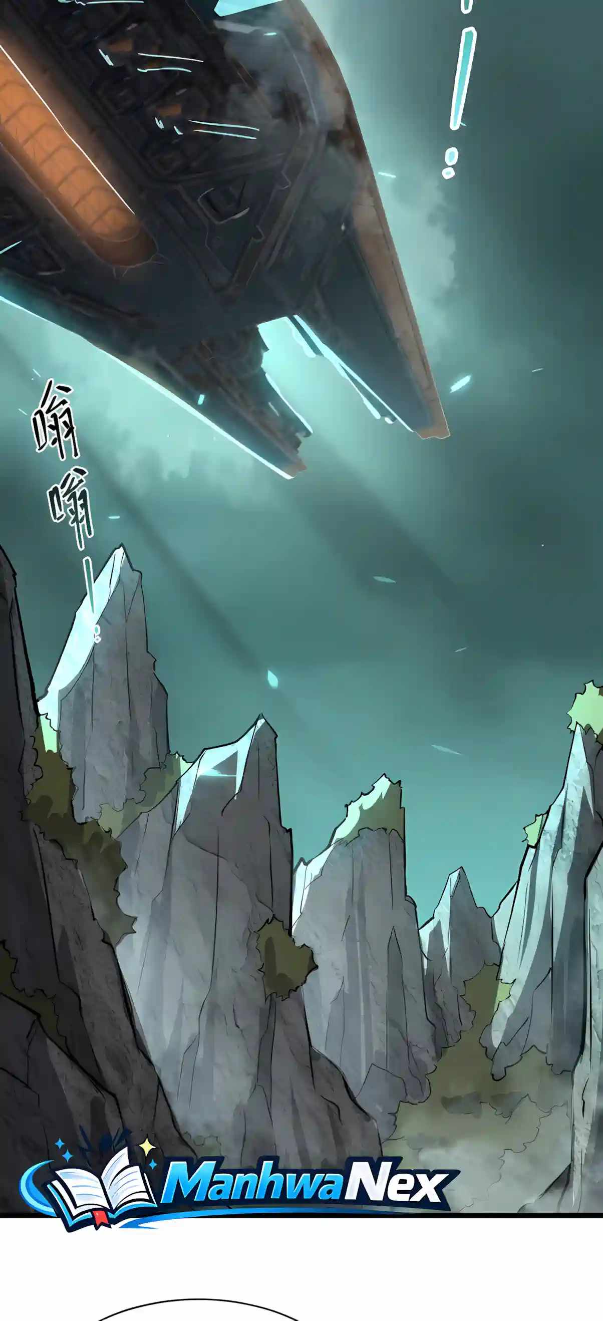 SSS Grade Saint Knight Chapter 207 - Page 35