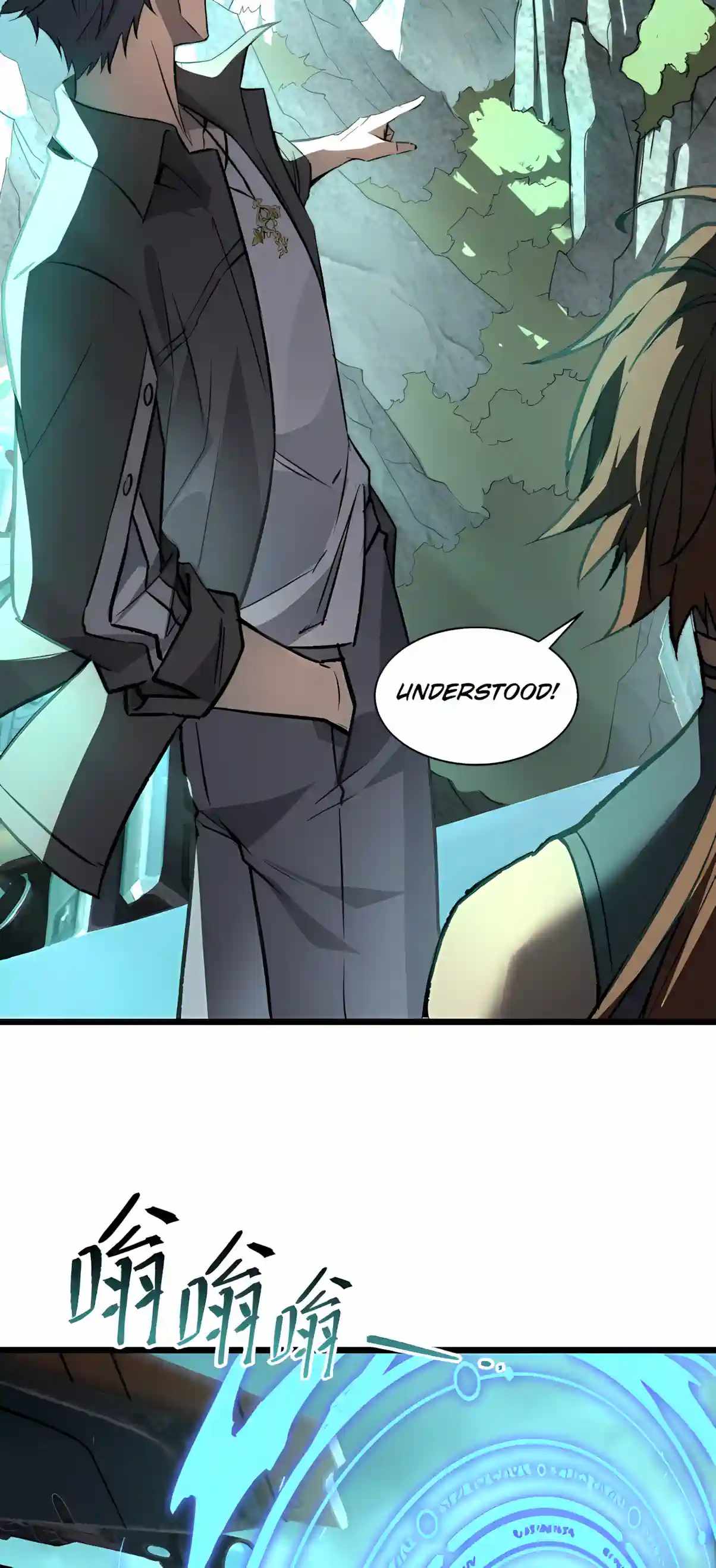 SSS Grade Saint Knight Chapter 207 - Page 38