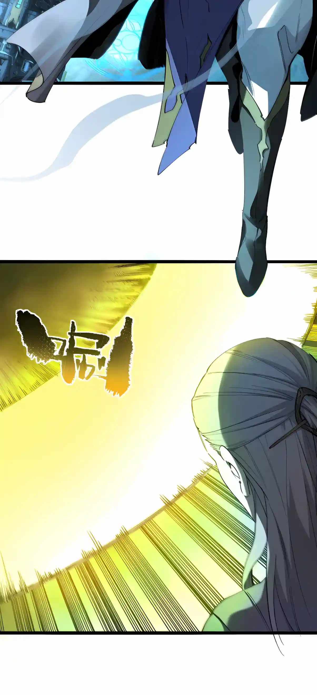 SSS Grade Saint Knight Chapter 207 - Page 45
