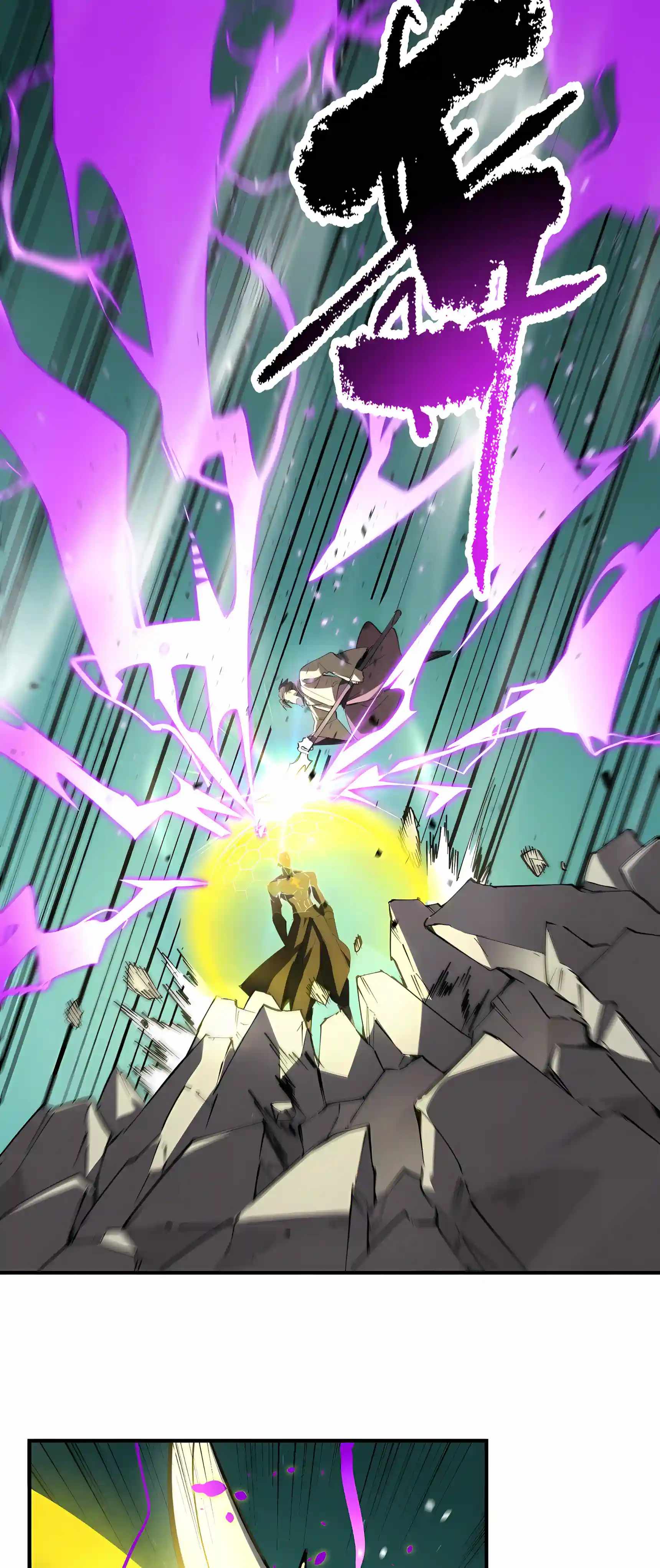 SSS Grade Saint Knight Chapter 208 - Page 28