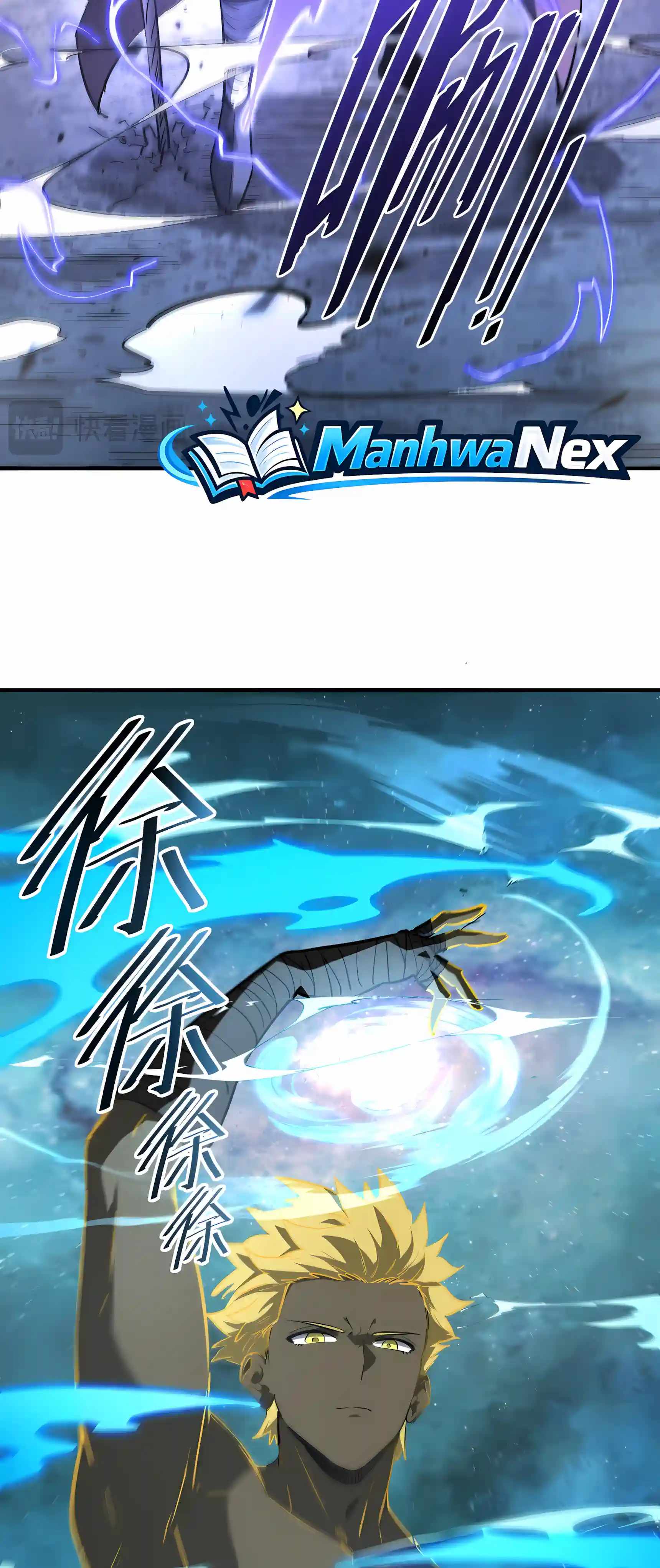 SSS Grade Saint Knight Chapter 208 - Page 32
