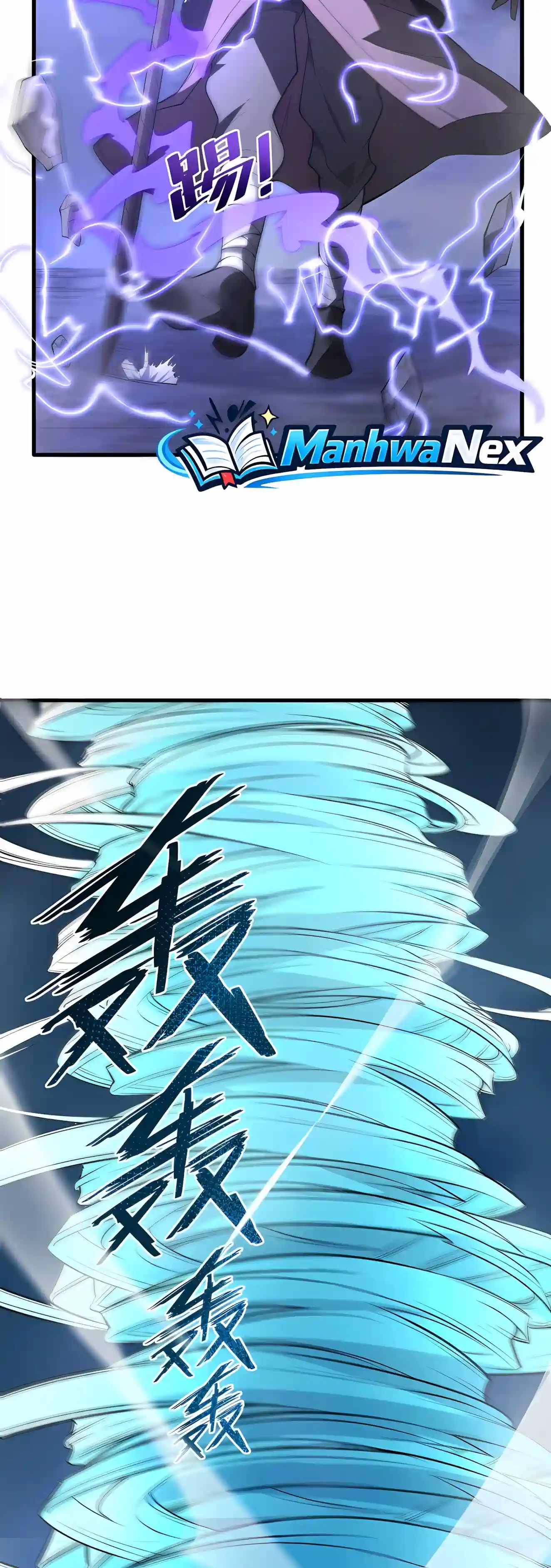 SSS Grade Saint Knight Chapter 209 - Page 2