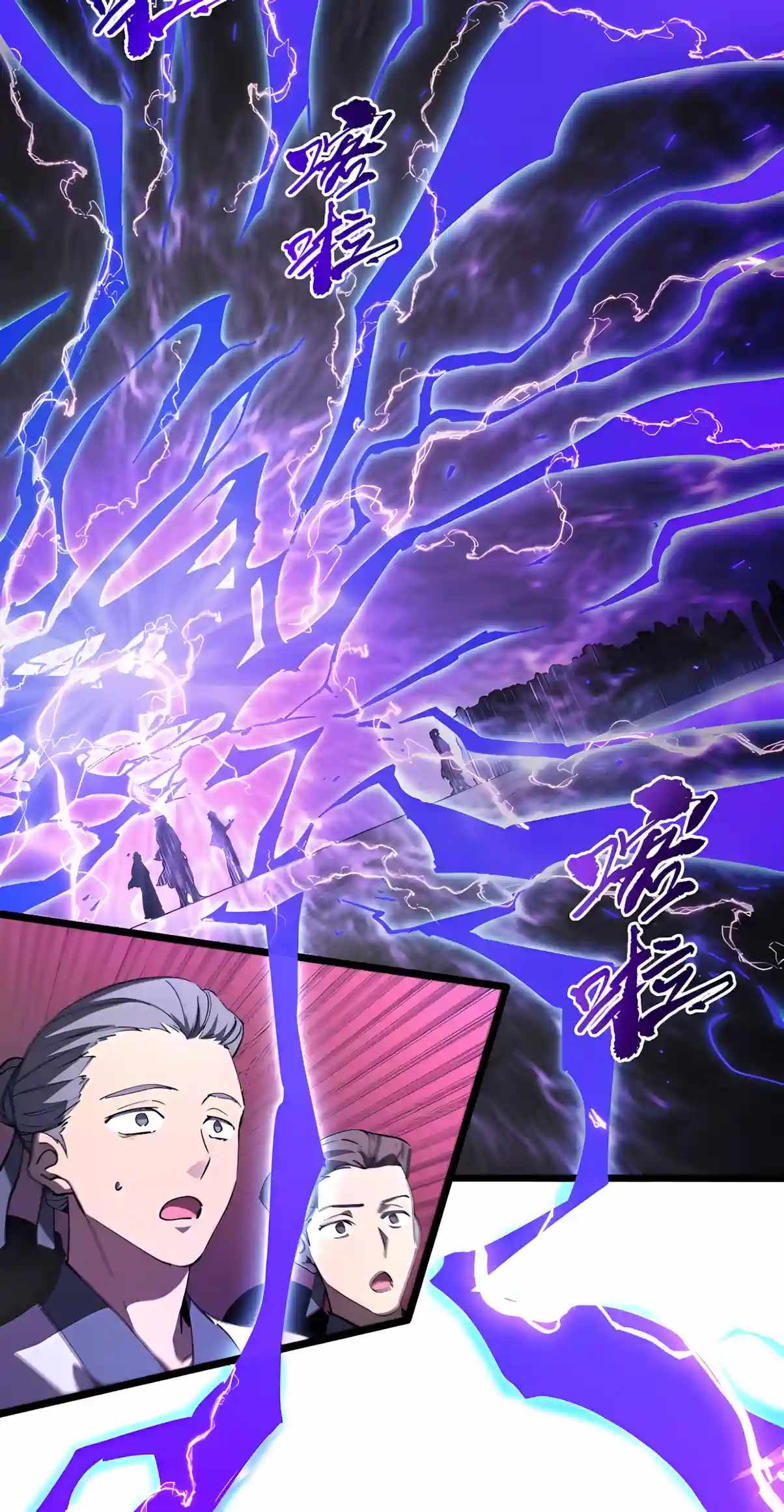 SSS Grade Saint Knight Chapter 211 - Page 37