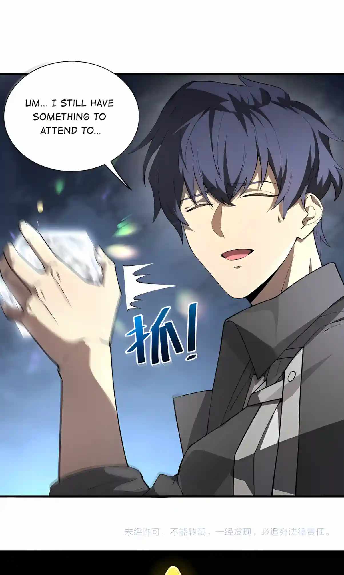 SSS Grade Saint Knight Chapter 212 - Page 45