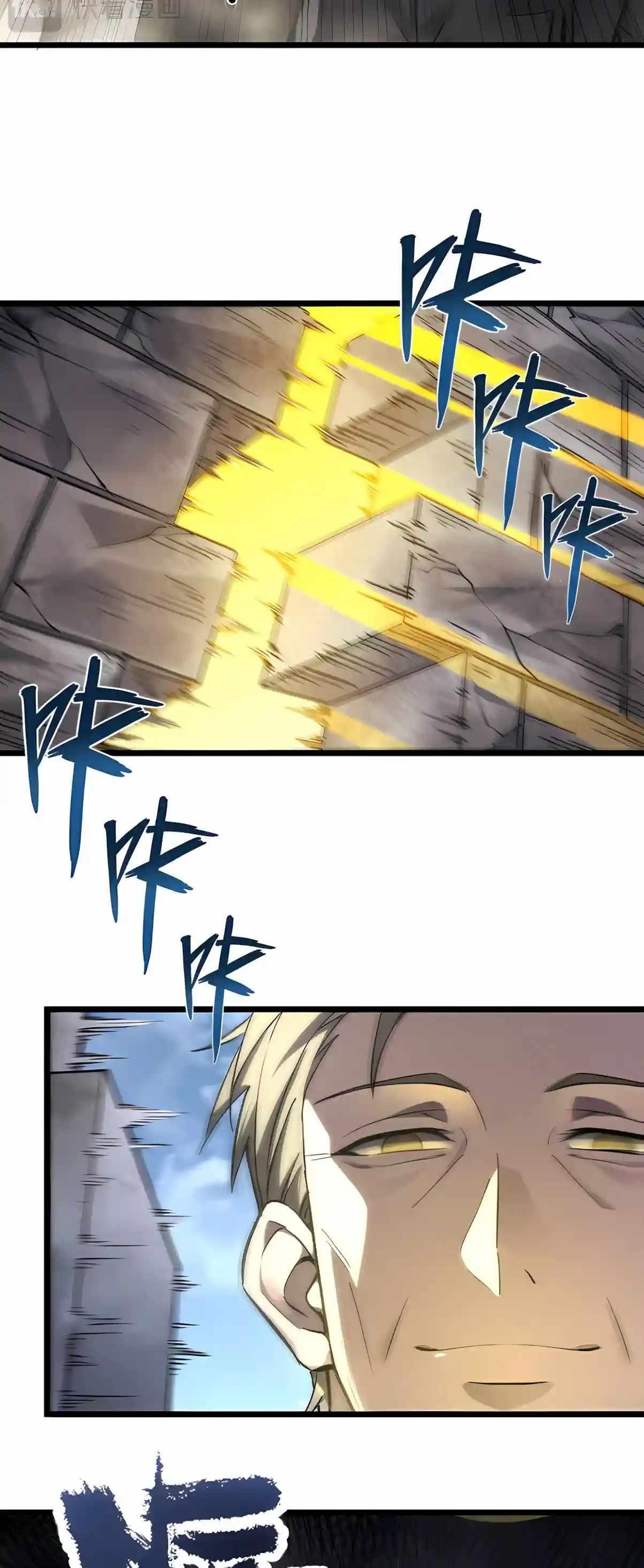 SSS Grade Saint Knight Chapter 214 - Page 7