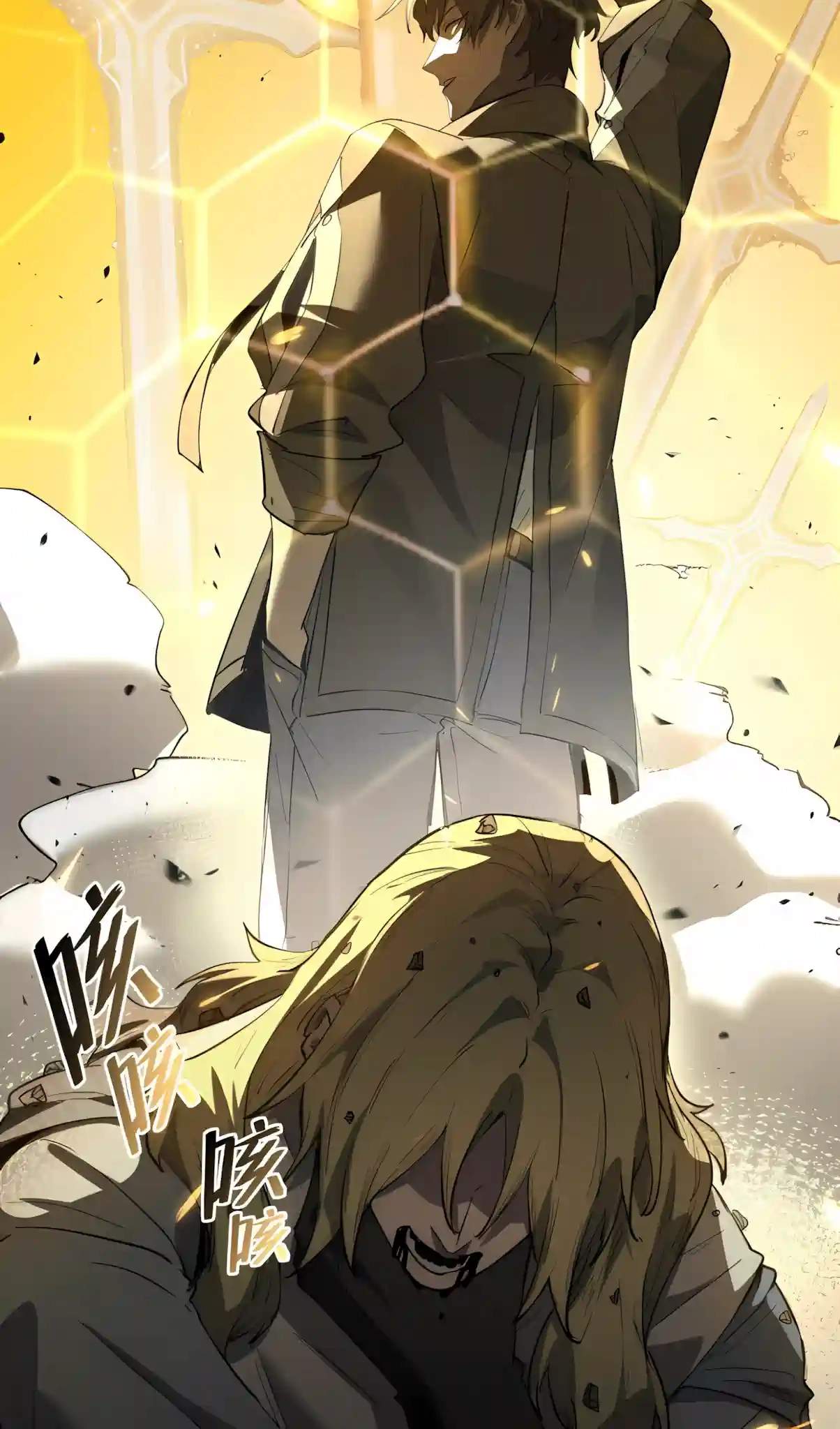 SSS Grade Saint Knight Chapter 216 - Page 46