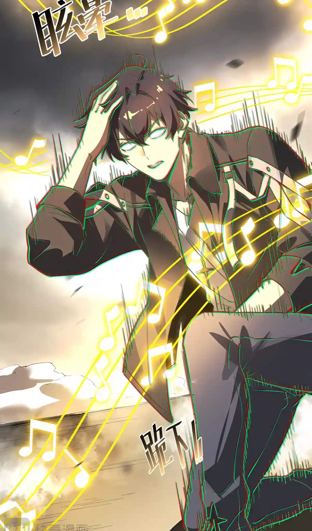SSS Grade Saint Knight Chapter 216 - Page 53