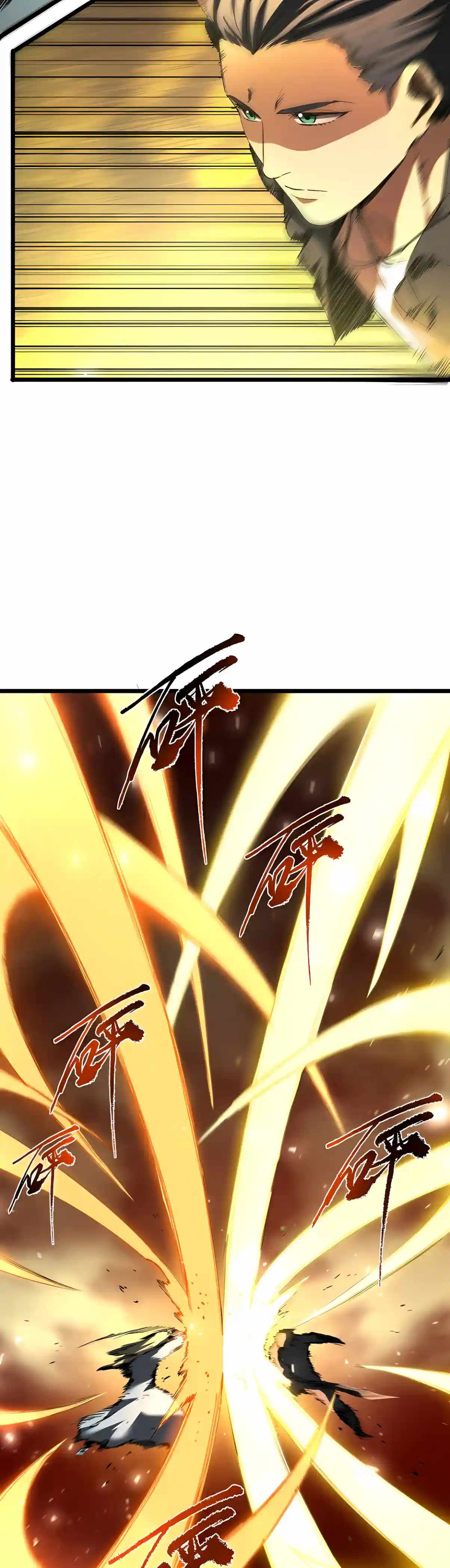 SSS Grade Saint Knight Chapter 217 - Page 12