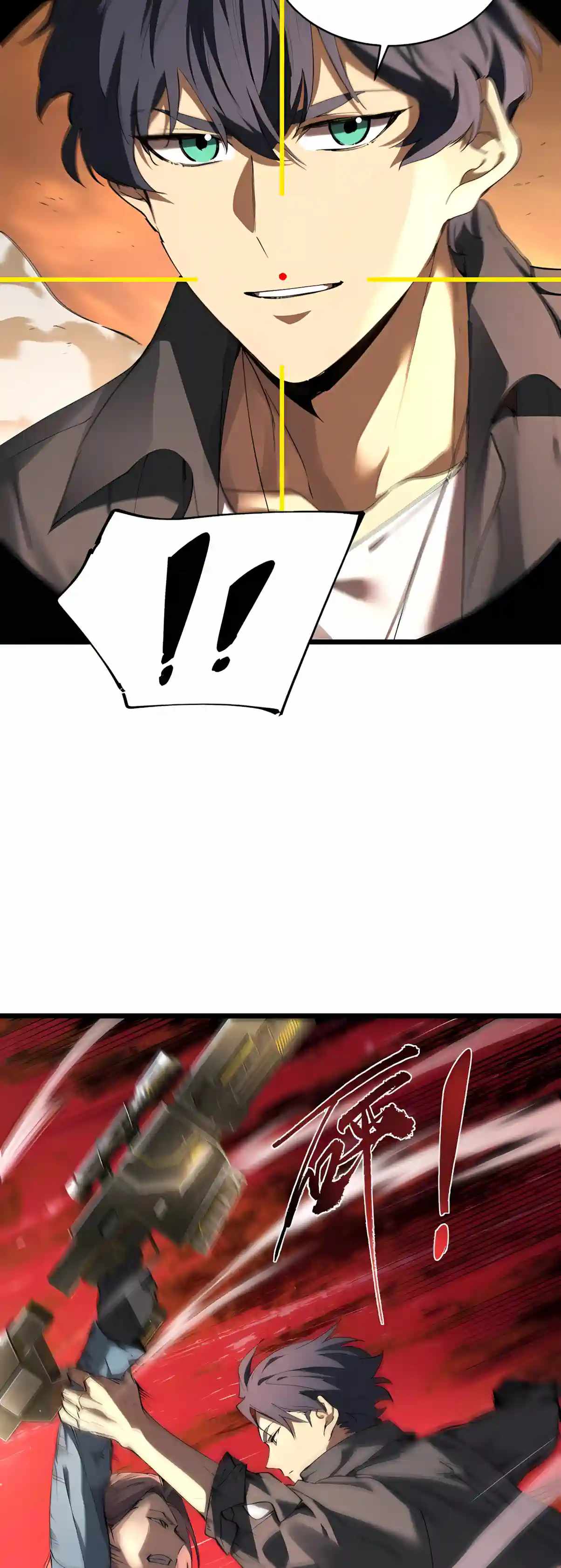 SSS Grade Saint Knight Chapter 217 - Page 21