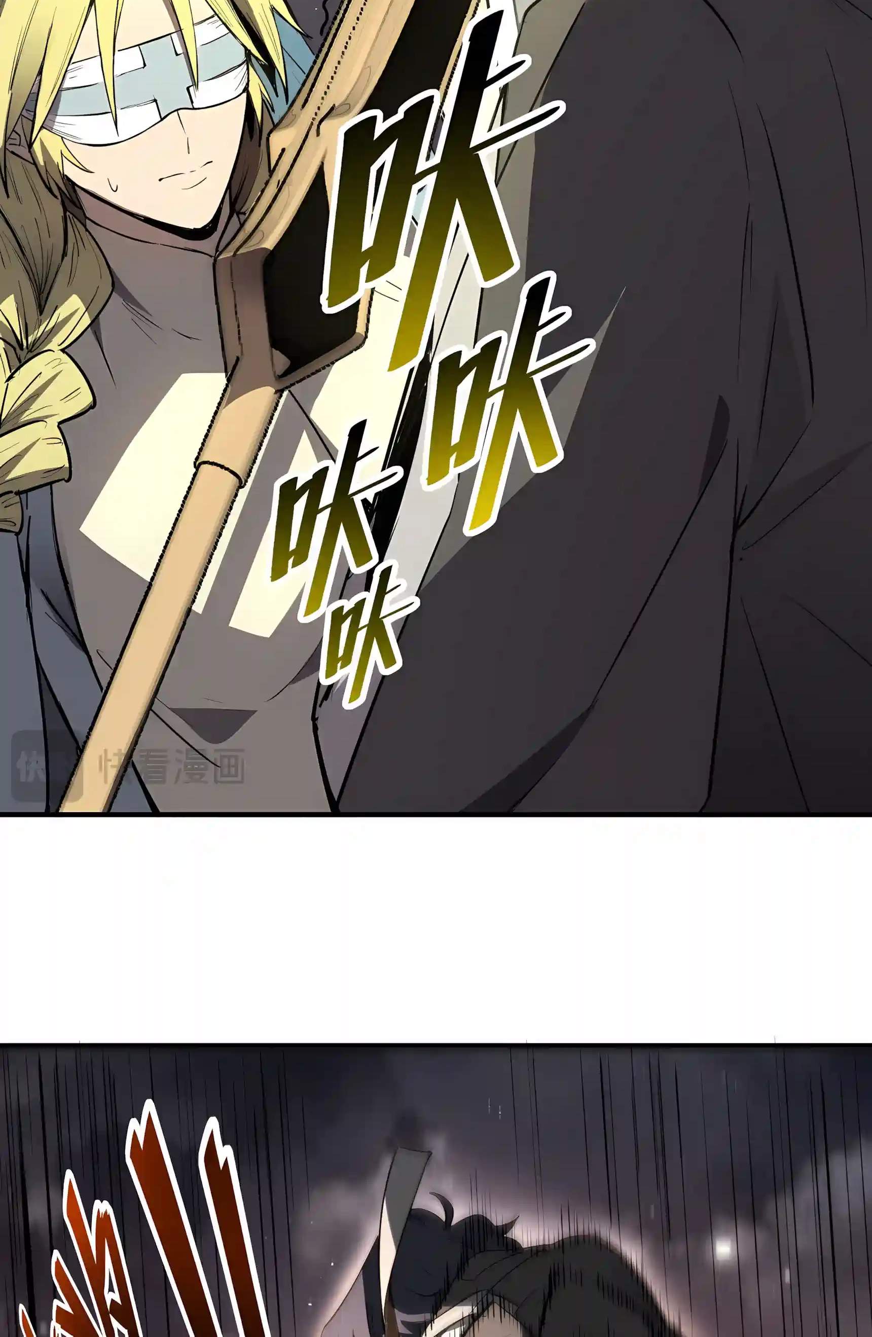 SSS Grade Saint Knight Chapter 218 - Page 10