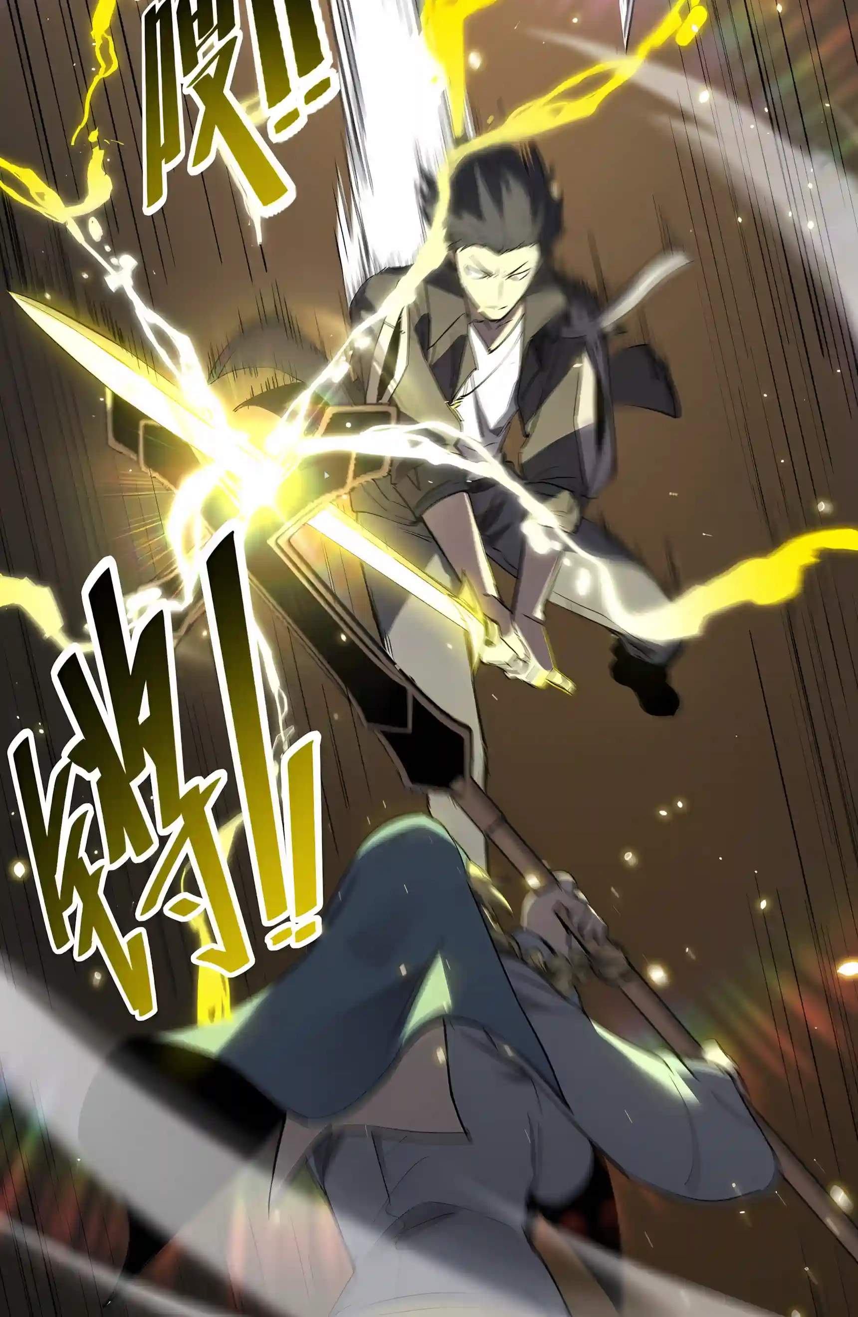 SSS Grade Saint Knight Chapter 218 - Page 4