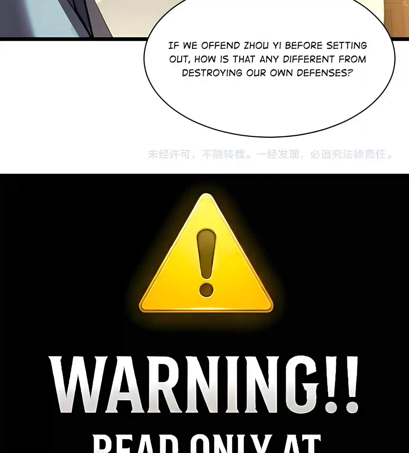 SSS Grade Saint Knight Chapter 218 - Page 77