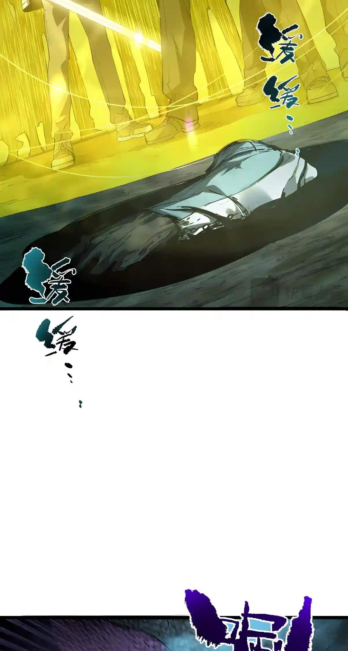 SSS Grade Saint Knight Chapter 221 - Page 18
