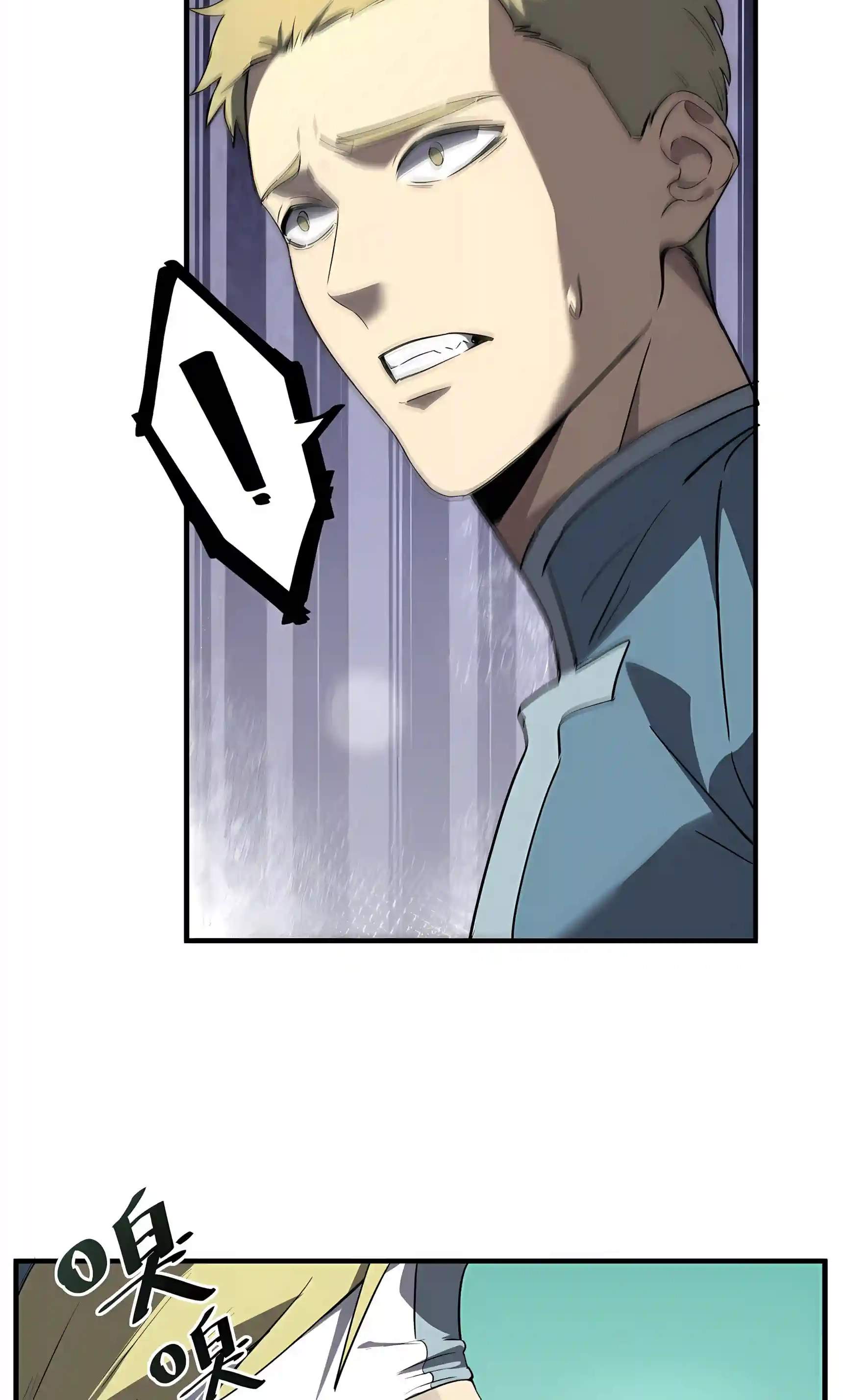 SSS Grade Saint Knight Chapter 223 - Page 18
