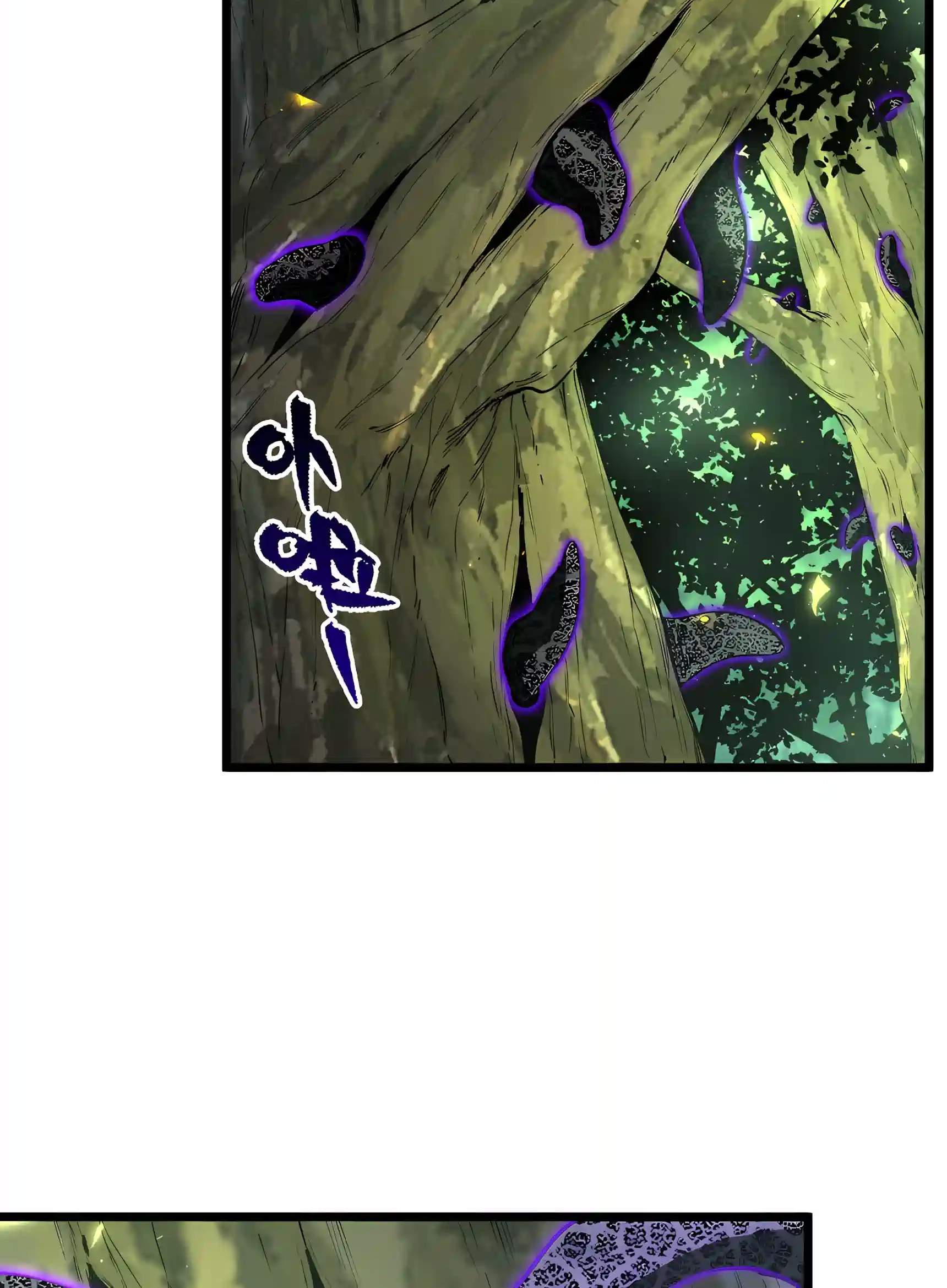 SSS Grade Saint Knight Chapter 223 - Page 52