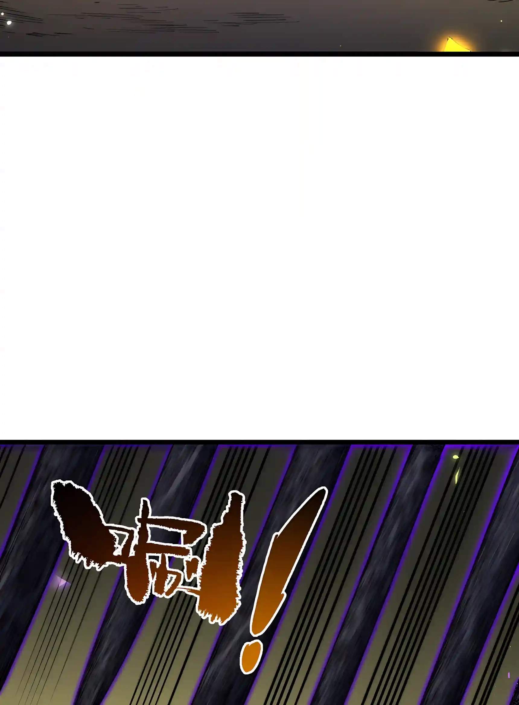SSS Grade Saint Knight Chapter 223 - Page 56