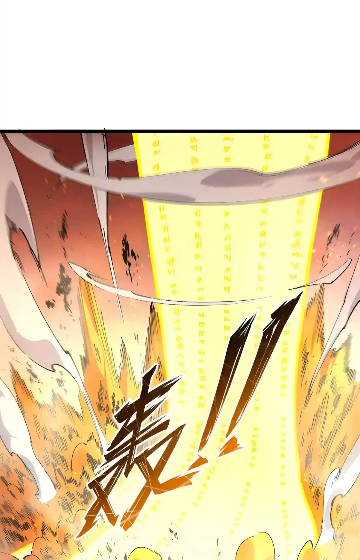 SSS Grade Saint Knight Chapter 224 - Page 27