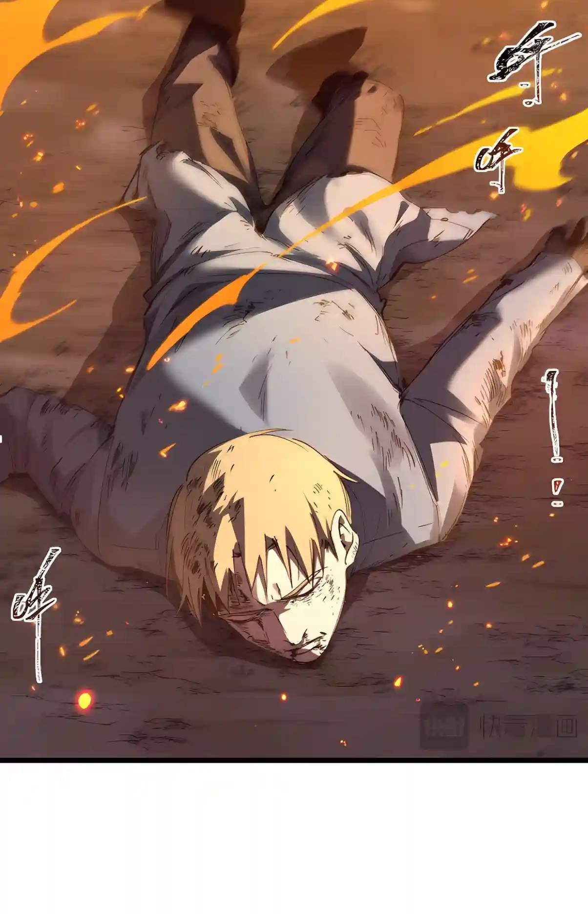 SSS Grade Saint Knight Chapter 224 - Page 30