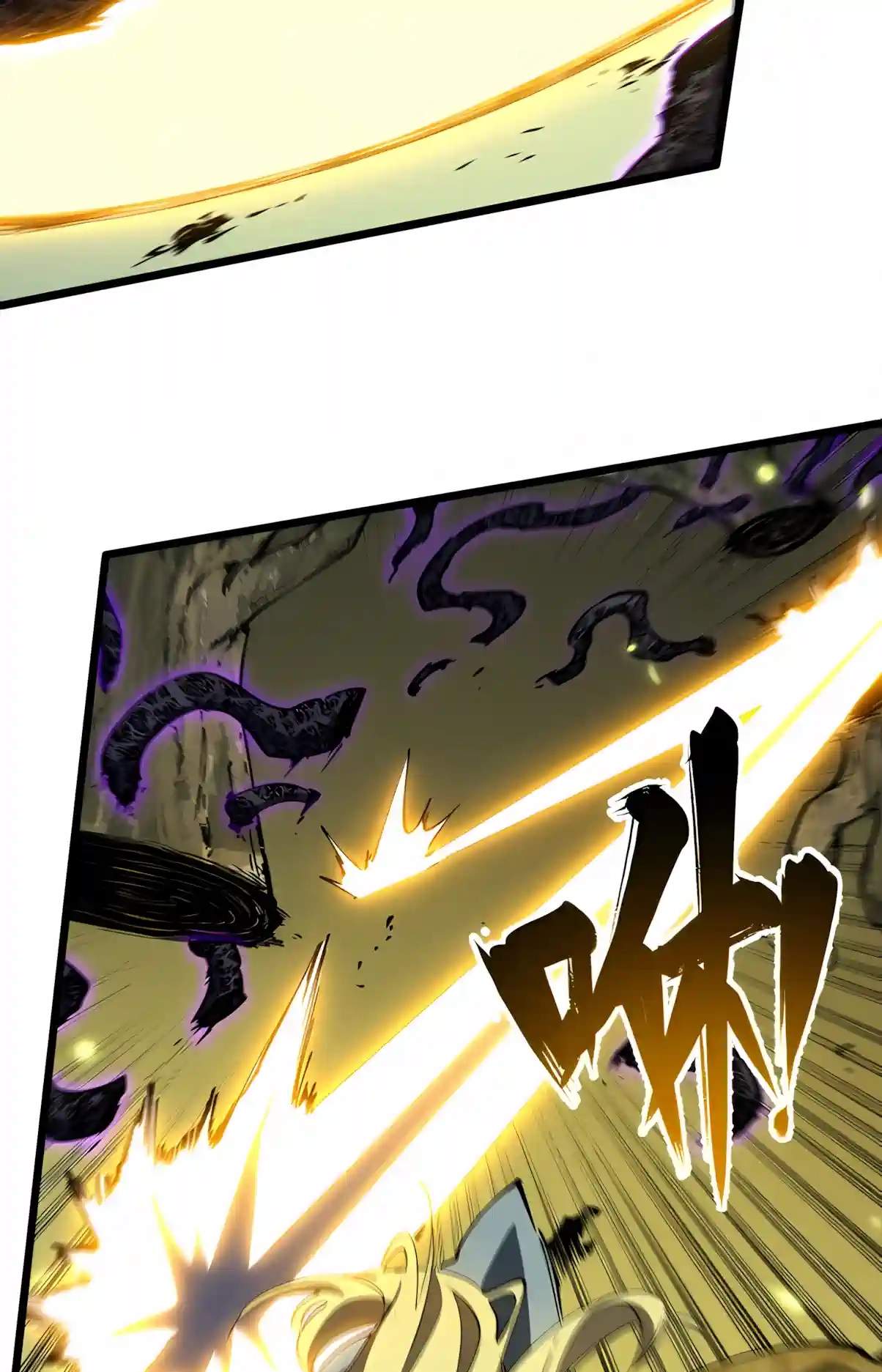 SSS Grade Saint Knight Chapter 224 - Page 4