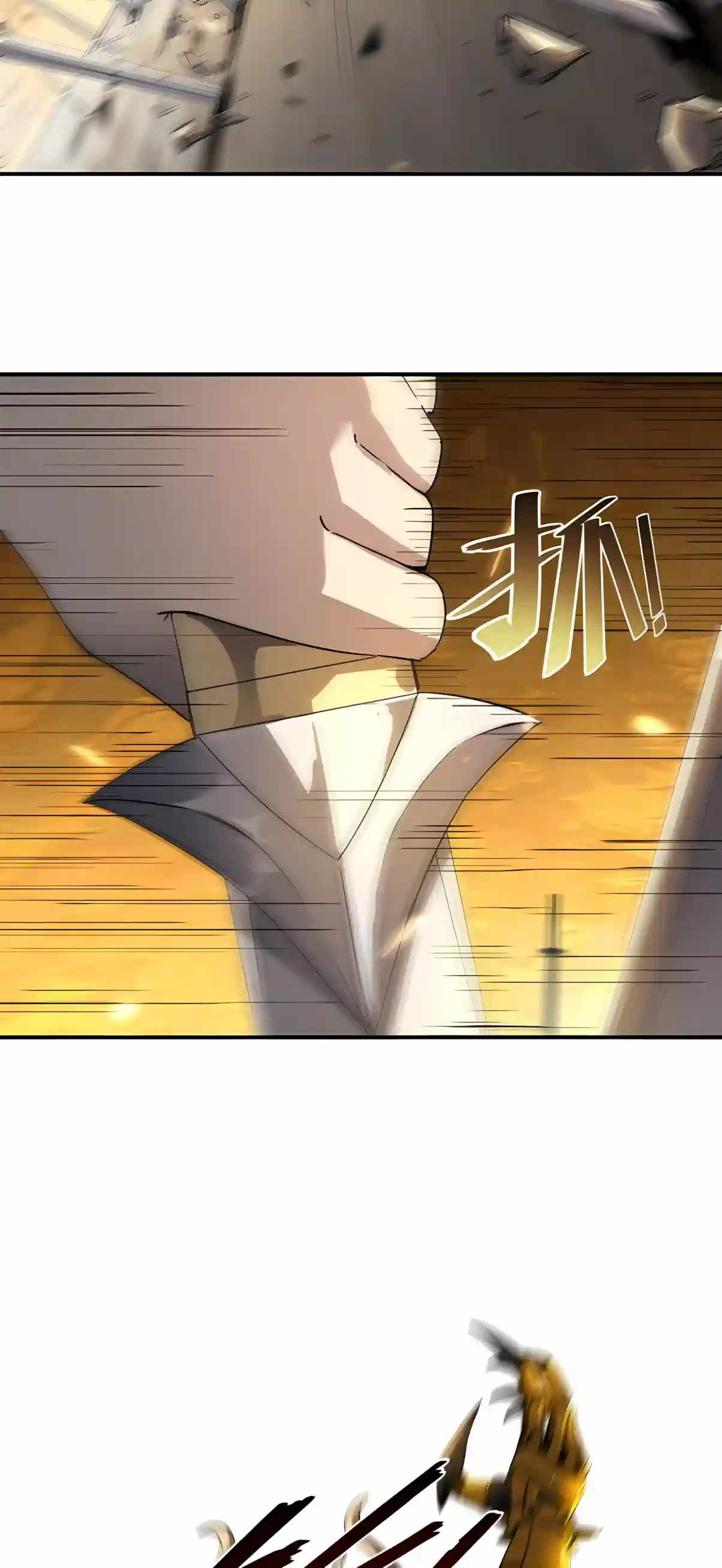 SSS Grade Saint Knight Chapter 226 - Page 30