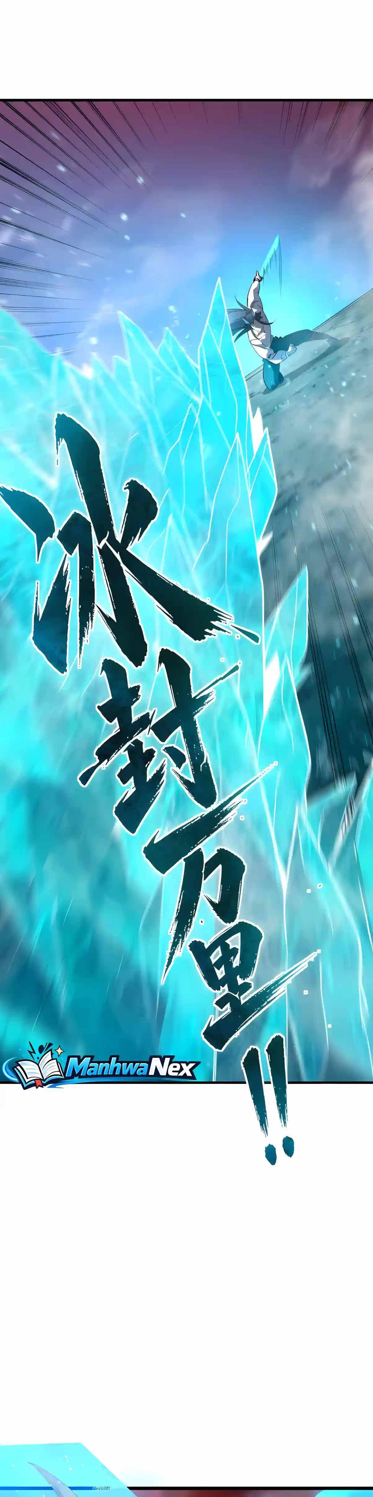 SSS Grade Saint Knight Chapter 226 - Page 4