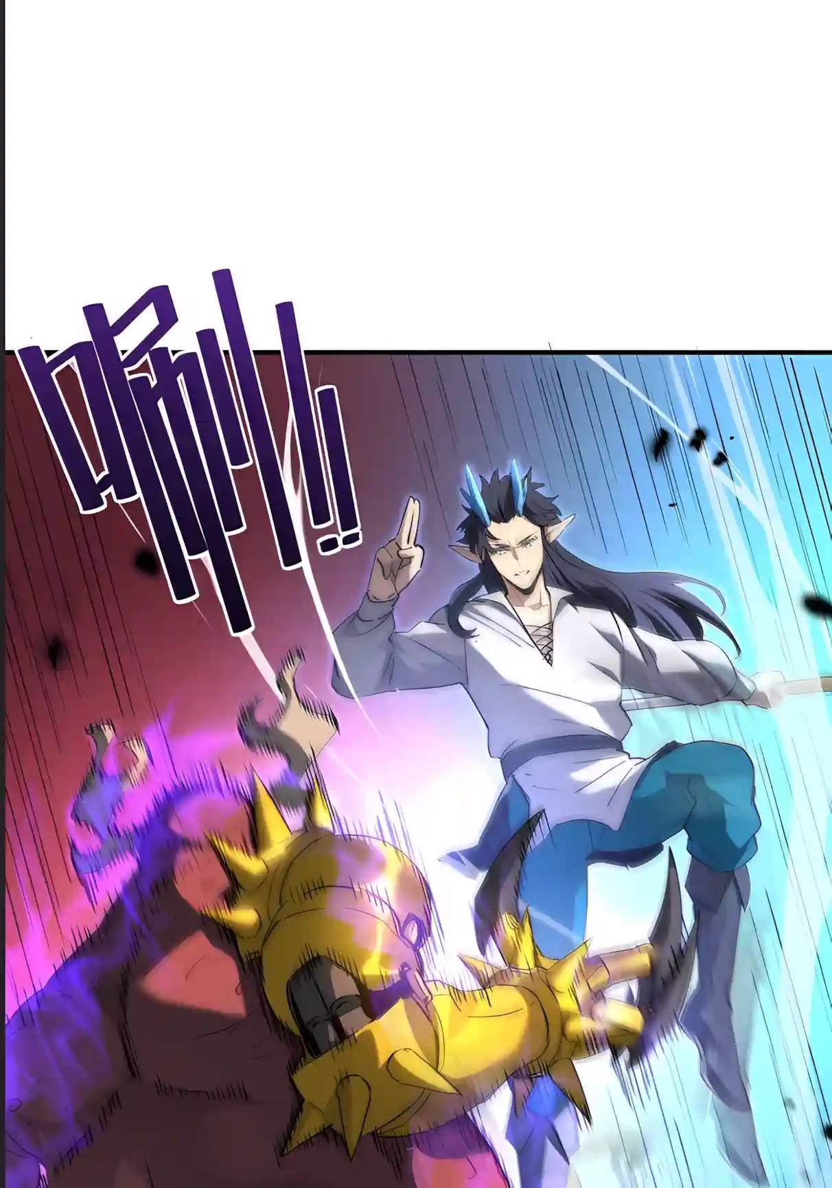 SSS Grade Saint Knight Chapter 227 - Page 22