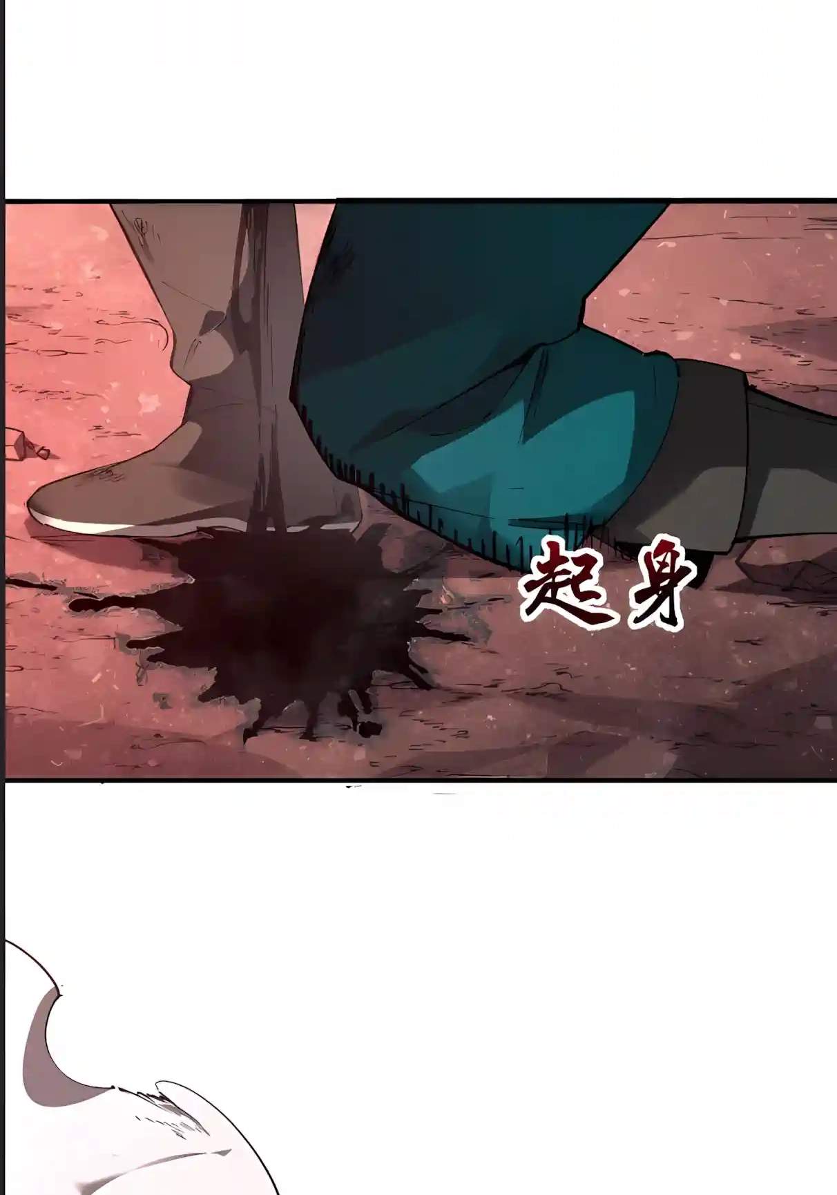 SSS Grade Saint Knight Chapter 227 - Page 30