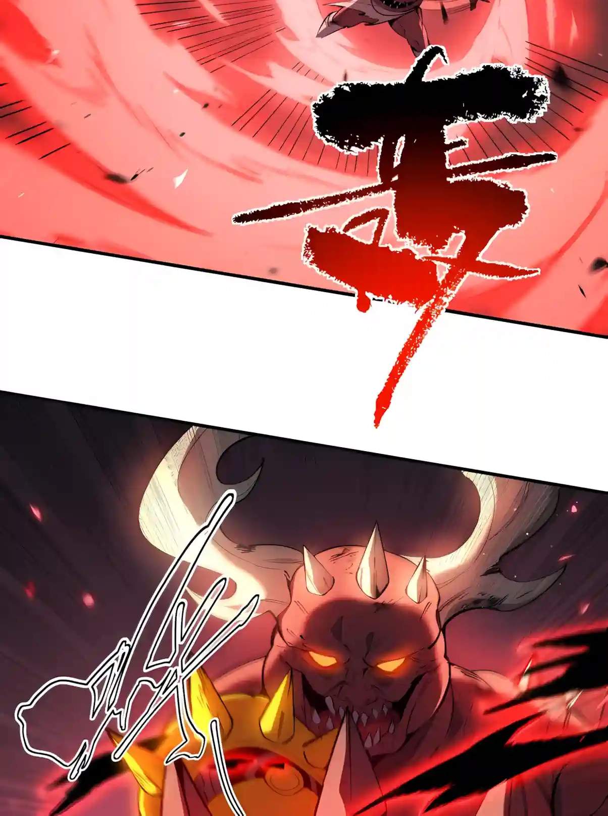 SSS Grade Saint Knight Chapter 227 - Page 48