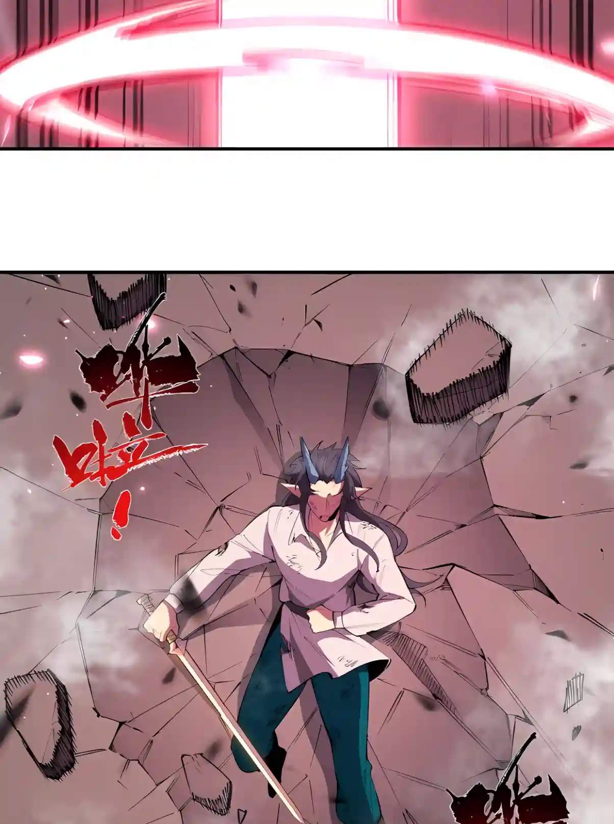 SSS Grade Saint Knight Chapter 227 - Page 53