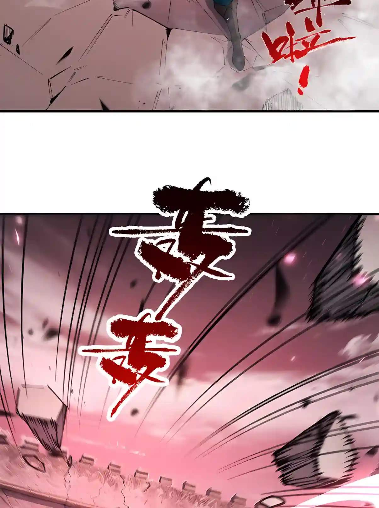 SSS Grade Saint Knight Chapter 227 - Page 54