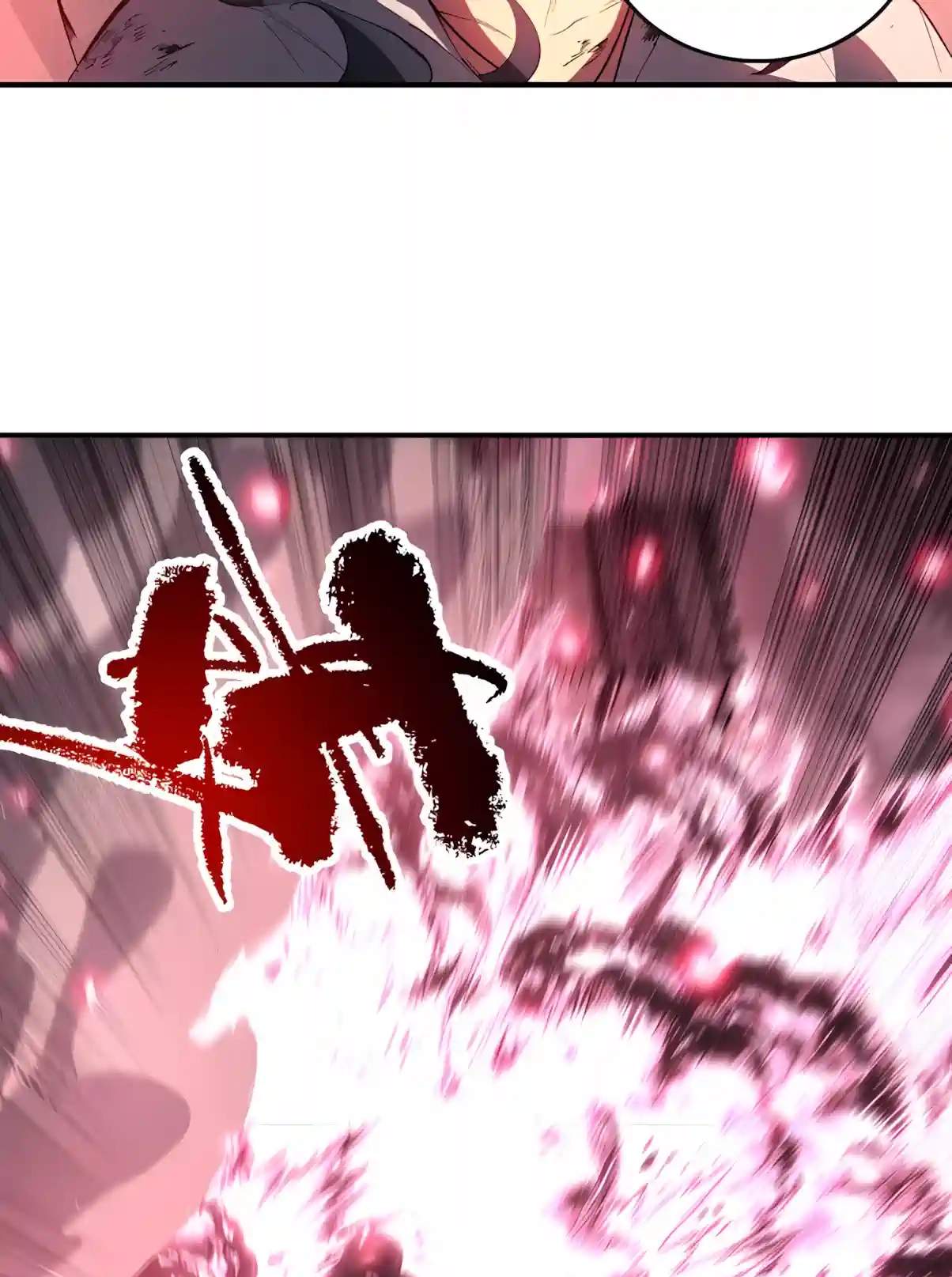 SSS Grade Saint Knight Chapter 227 - Page 57
