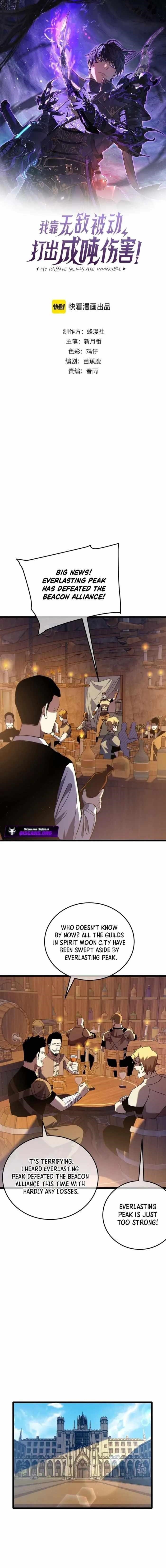 I Rely on My Invincibility to Deal Tons of Damage Passively! Chapter 114 - Page 1