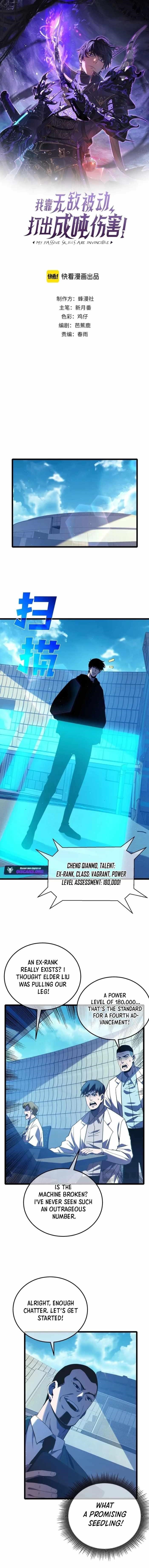 I Rely on My Invincibility to Deal Tons of Damage Passively! Chapter 116 - Page 1