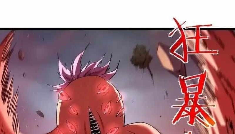 I Rely on My Invincibility to Deal Tons of Damage Passively! Chapter 128 - Page 1