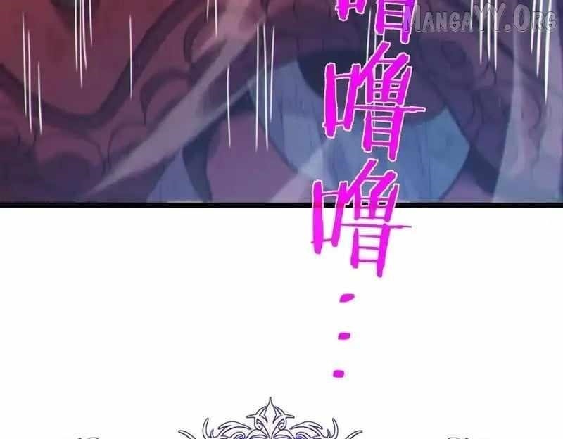 I Rely on My Invincibility to Deal Tons of Damage Passively! Chapter 128 - Page 57