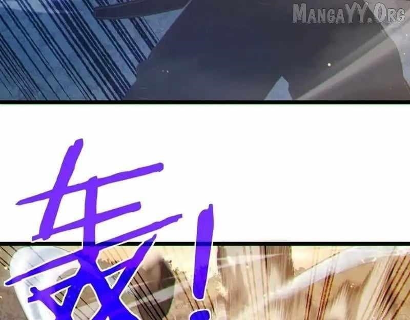 I Rely on My Invincibility to Deal Tons of Damage Passively! Chapter 128 - Page 86