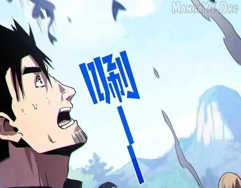 I Rely on My Invincibility to Deal Tons of Damage Passively! Chapter 129 - Page 127