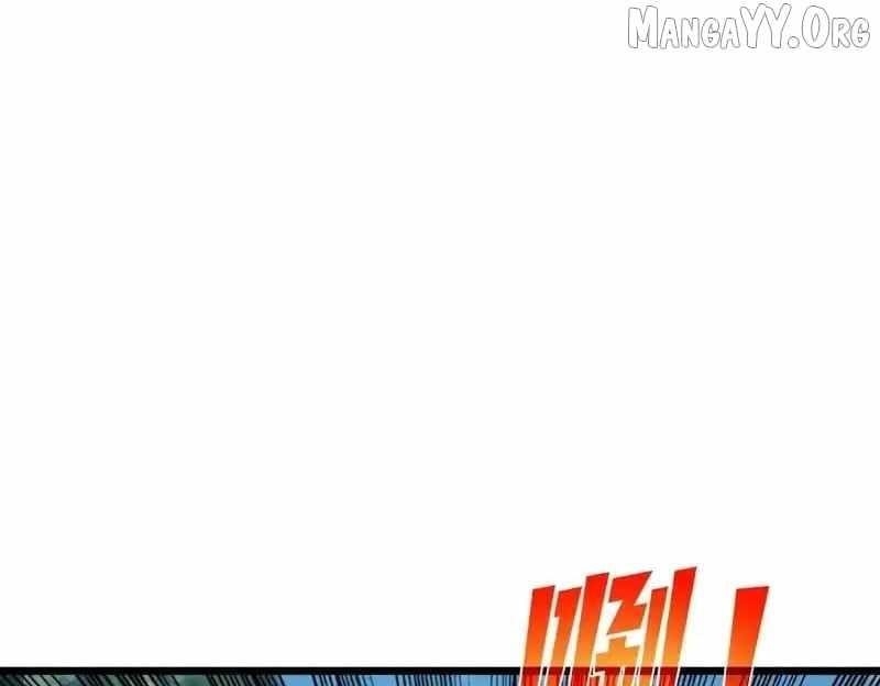 I Rely on My Invincibility to Deal Tons of Damage Passively! Chapter 129 - Page 15