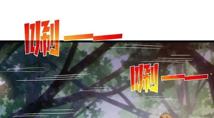 I Rely on My Invincibility to Deal Tons of Damage Passively! Chapter 133 - Page 1