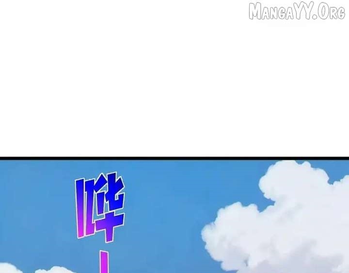 I Rely on My Invincibility to Deal Tons of Damage Passively! Chapter 133 - Page 152