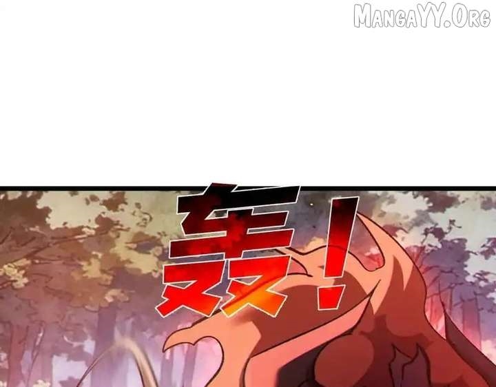 I Rely on My Invincibility to Deal Tons of Damage Passively! Chapter 133 - Page 172