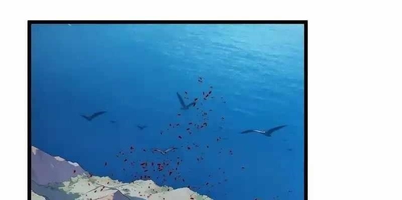 I Rely on My Invincibility to Deal Tons of Damage Passively! Chapter 134 - Page 1