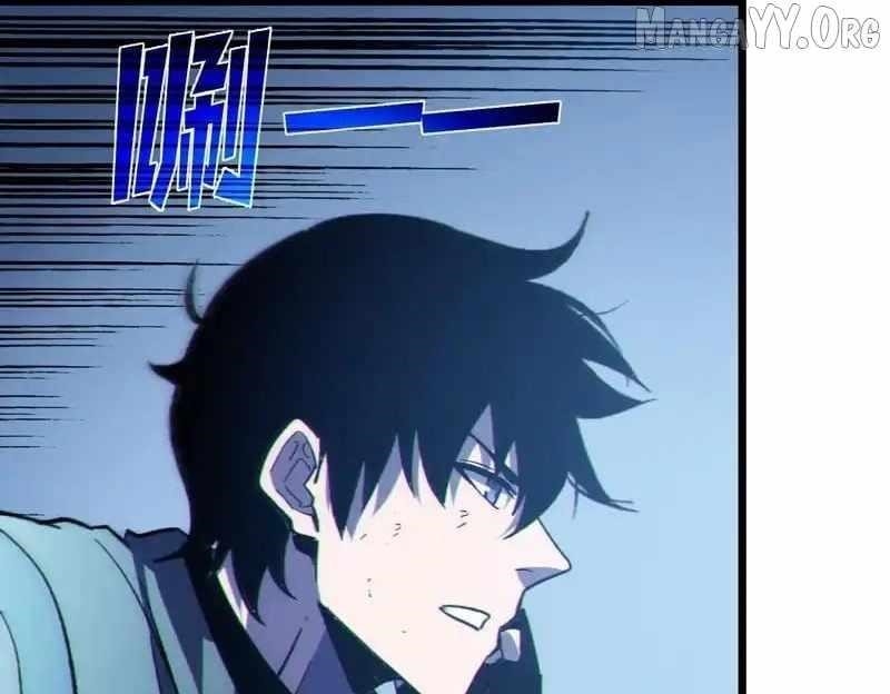 I Rely on My Invincibility to Deal Tons of Damage Passively! Chapter 134 - Page 85